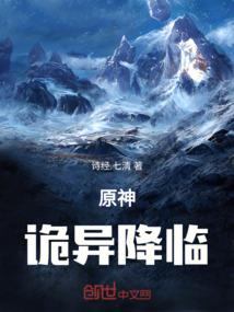 出生之旅从火影开始