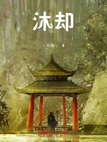 话道