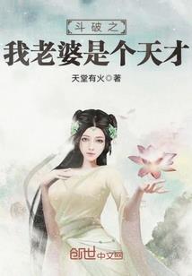 无极强者