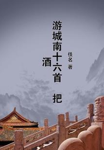 星海诞鲲