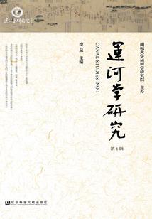 晴的故事