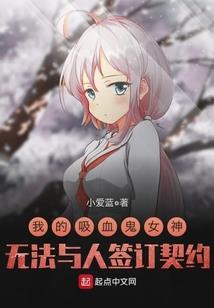 修仙：开局觉醒家园系统