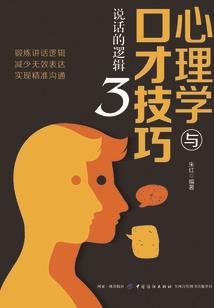 挑刺
