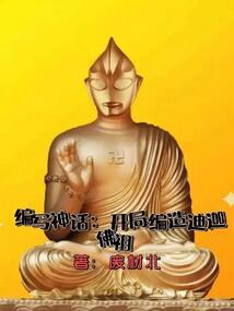 凡化羽