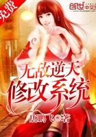 十世成尊
