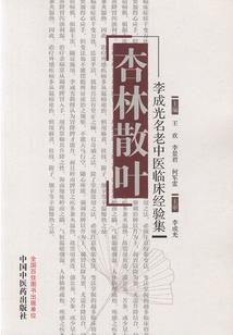 军营的老大