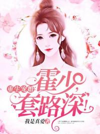 彼岸花之今世