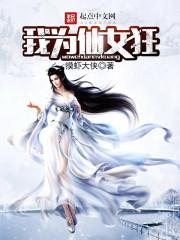 魔欲无求