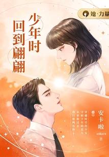 洛花倾尽当年
