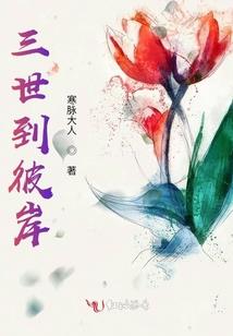 都重生了难道富婆她不香吗？