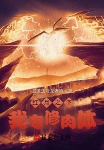 全球异变：开局获得神灵系异能