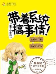 妖娆魔君逆天狂妃