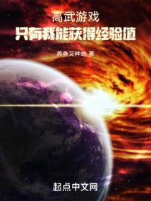 破晓极尊
