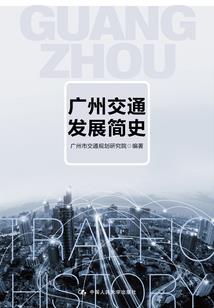 权臣不请自来