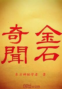 裁神笔记——谋事在人