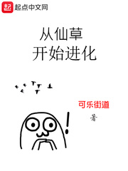 外星人来袭地球