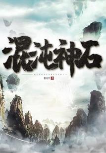 谁会为你，虚位以待