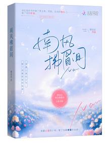 火影忍者之十字瞳