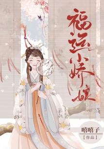 废柴逆天之第一倾城妃