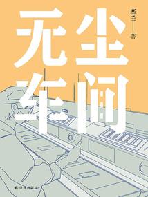 都市神奇宝贝