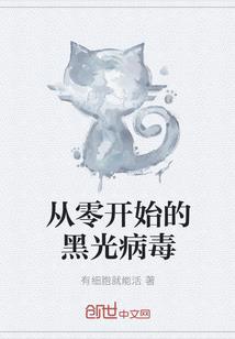 颠覆时空