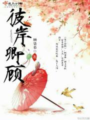 异世魔杰