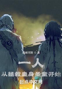 奇幻旅游记