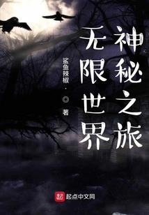 出生时灵气吸多了