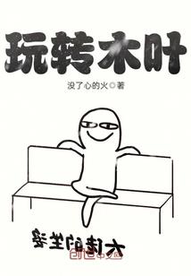 看见花开已见花落