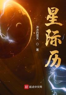 尊主，别狐来
