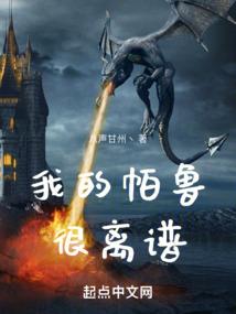 北斗猎探