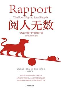 凤倾天下，全能召唤师