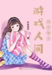 神装机兵