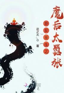 二婚寡妇很妖娆