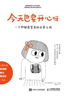 小鸥和小雪的童话