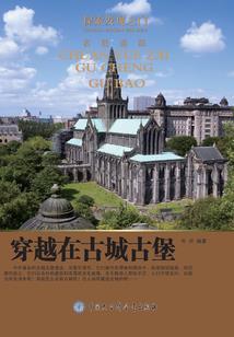 珀姆斯里克：灰烬
