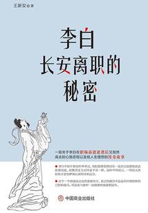 非典型性自传