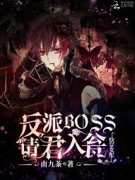 带着魔兽系统闯末世