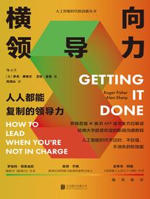 原罪忏悔录