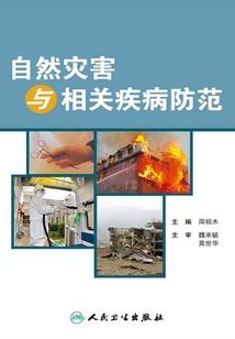 江湖初现征兆