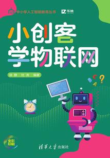 坏蛋是怎样变成的(合作)