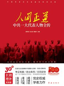 云家人出现了