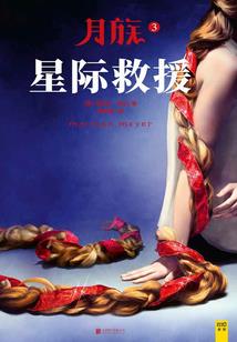 天使派我来爱你