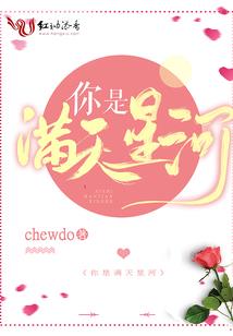 咸鱼女忐忑记