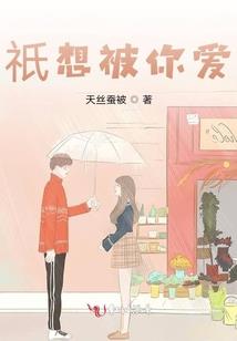 蝮蛇传说