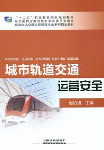 以爱为直径