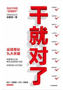 图腾出击