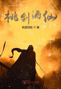 百变修仙记