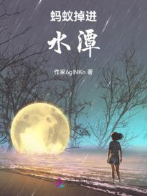 时空乱流之乱世枭雄