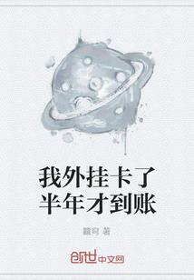 时空笔记本